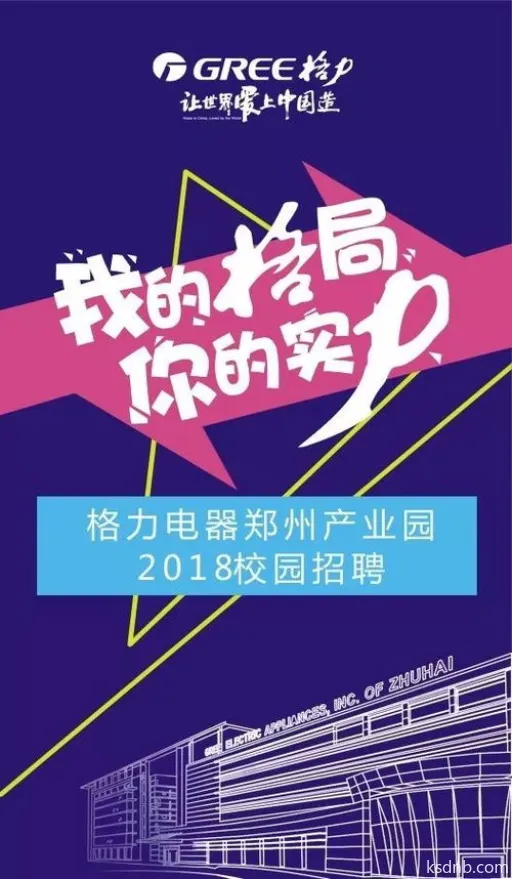 胖东来新店招聘面试大放送!住宿自理挑战来袭! 胖东来新店招聘面试大放送!住宿自理挑战来袭!